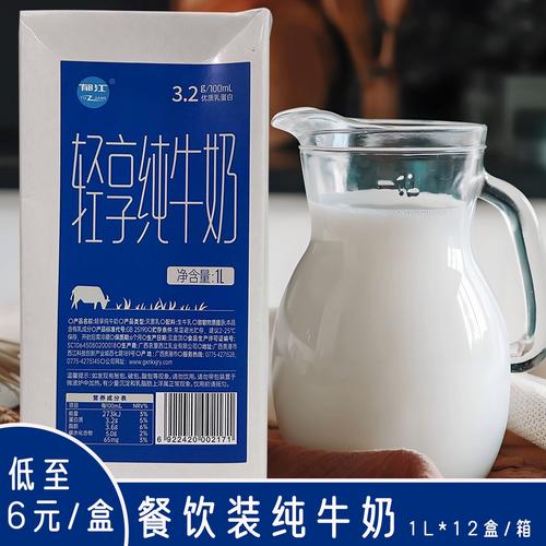 奶香浓郁，专为连锁餐饮而生——广西农垦纯牛奶的全脂轻享之道