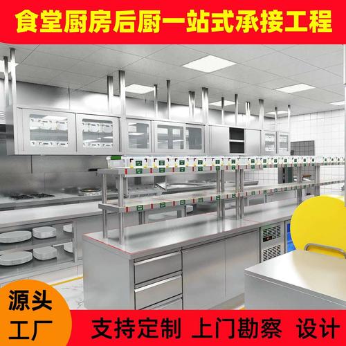 连锁餐饮商用厨房设备全套解决方案 从烧烤到西餐，一站式工程设备厂