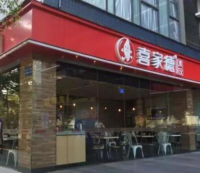 喜家德的连锁生意经 一盘饺子如何包出高效复制路